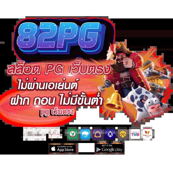lotto432 เว็บตรง สล็อต ฝากถอนออโต้ ไม่ผ่านเอเย่นต์ 2026