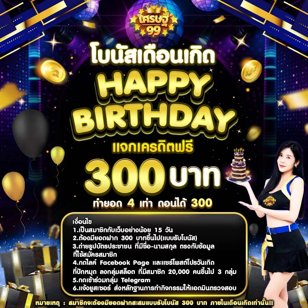 lotto77 เว็บตรง สล็อต ฝากถอนออโต้ ไม่ผ่านเอเย่นต์ 2026