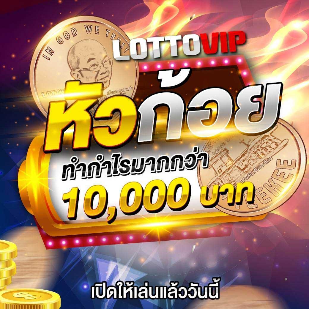 lotto88win เว็บตรง สล็อต ฝากถอนออโต้ 2026