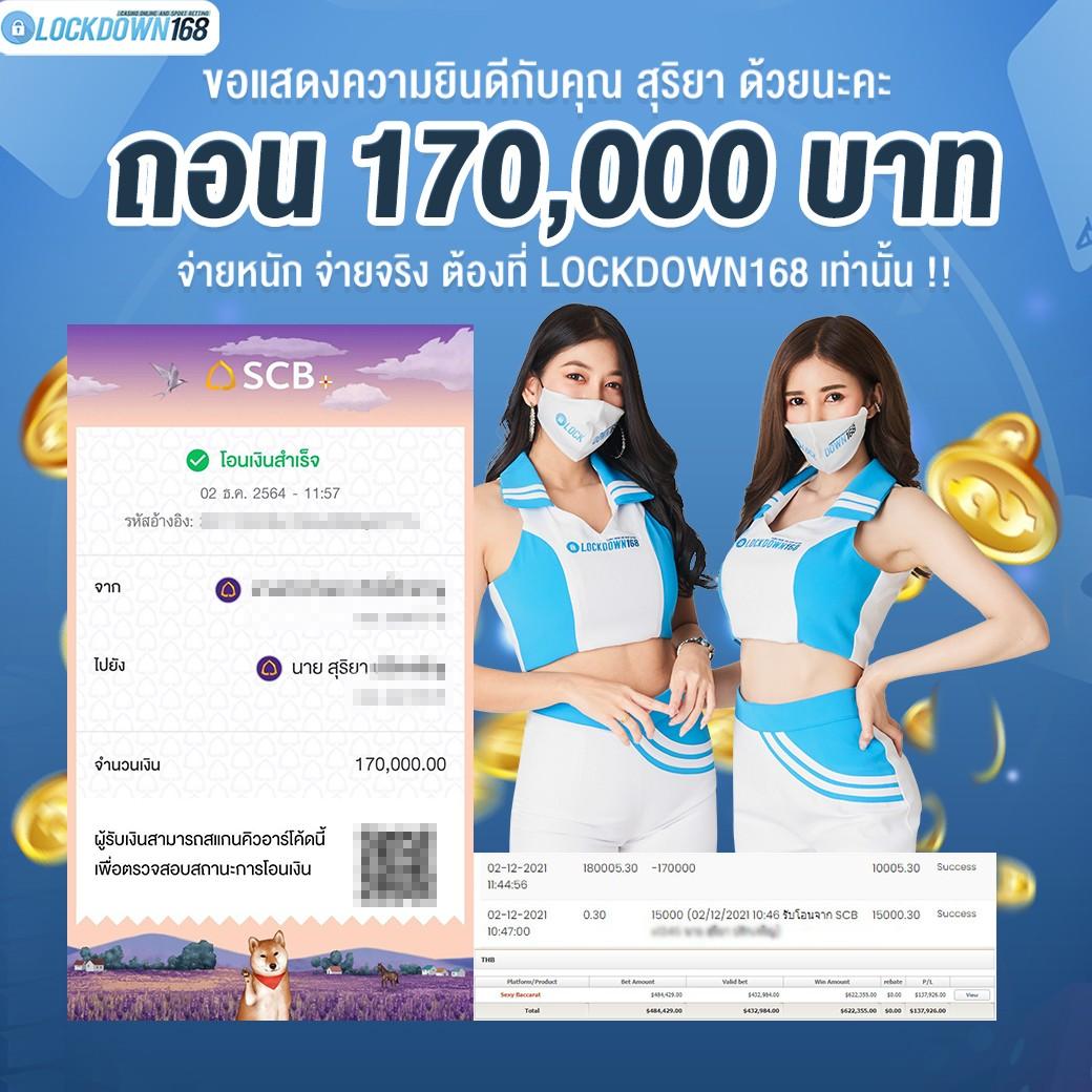 lotto vip เว็บตรง สล็อต ฝากถอนออโต้ ไม่ผ่านเอเย่นต์ 2026