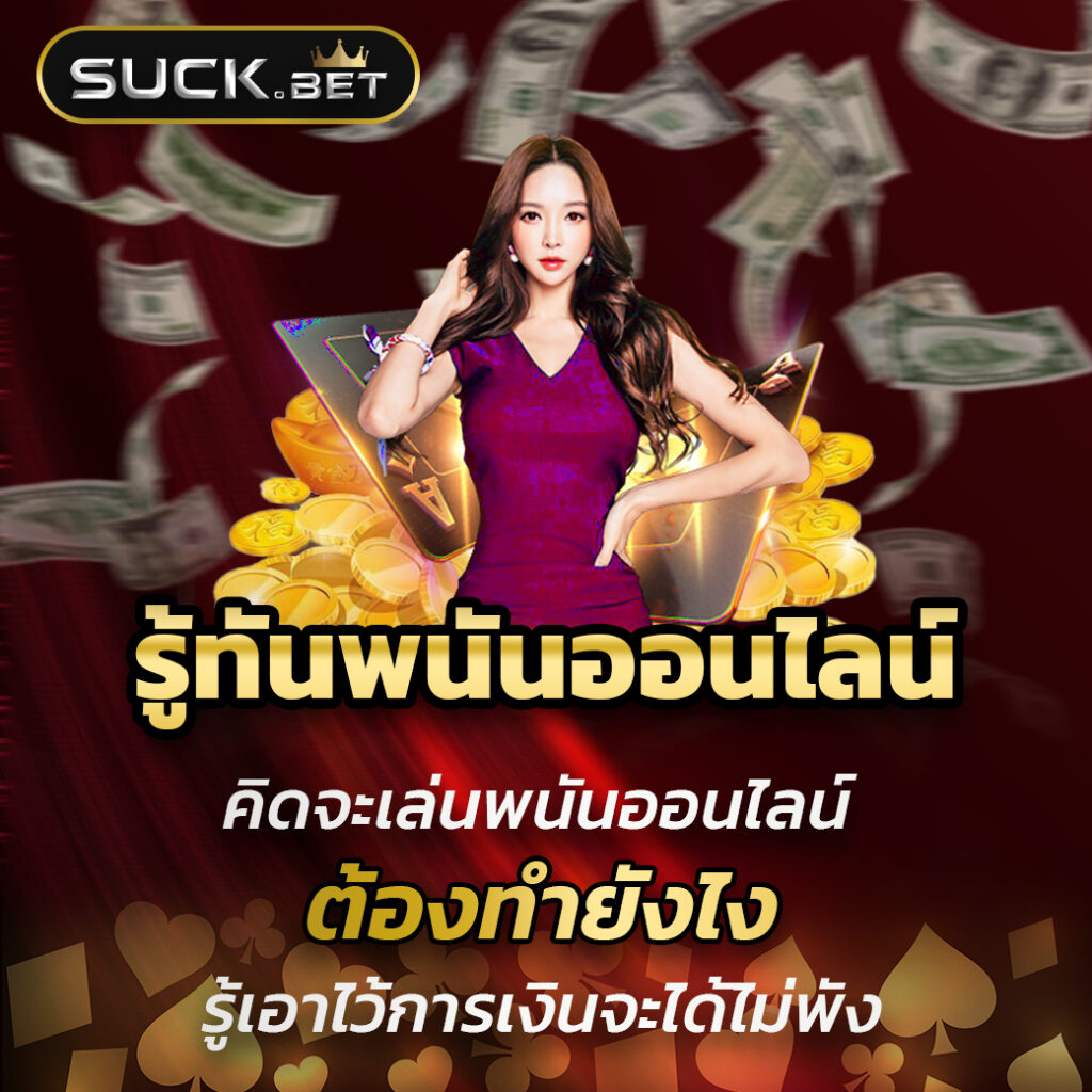 lotto เว็บตรง ฝากถอนออโต้ สล็อต รองรับ ฝากถอนออโต้ ไม่ผ่านเอเย่นต์ 2026