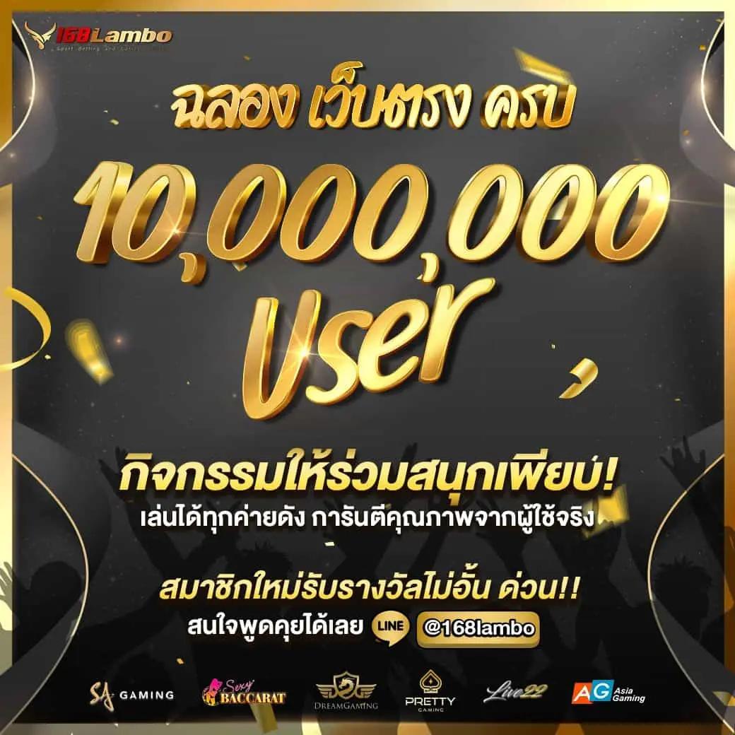 lottopro2 เว็บตรง สล็อต ฝากถอนออโต้ ไม่ผ่านเอเย่นต์ 2026