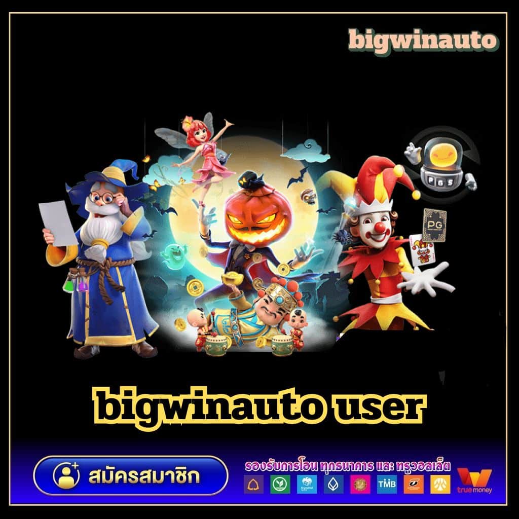 lottorich28 สล็อต เว็บตรง ฝากถอนออโต้ ไม่ผ่านเอเย่นต์ 2026
