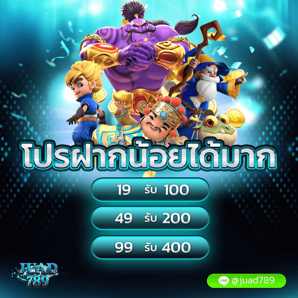lottorich 28 เว็บตรง สล็อต ฝากถอนออโต้ ไม่ผ่านเอเย่นต์ 2026