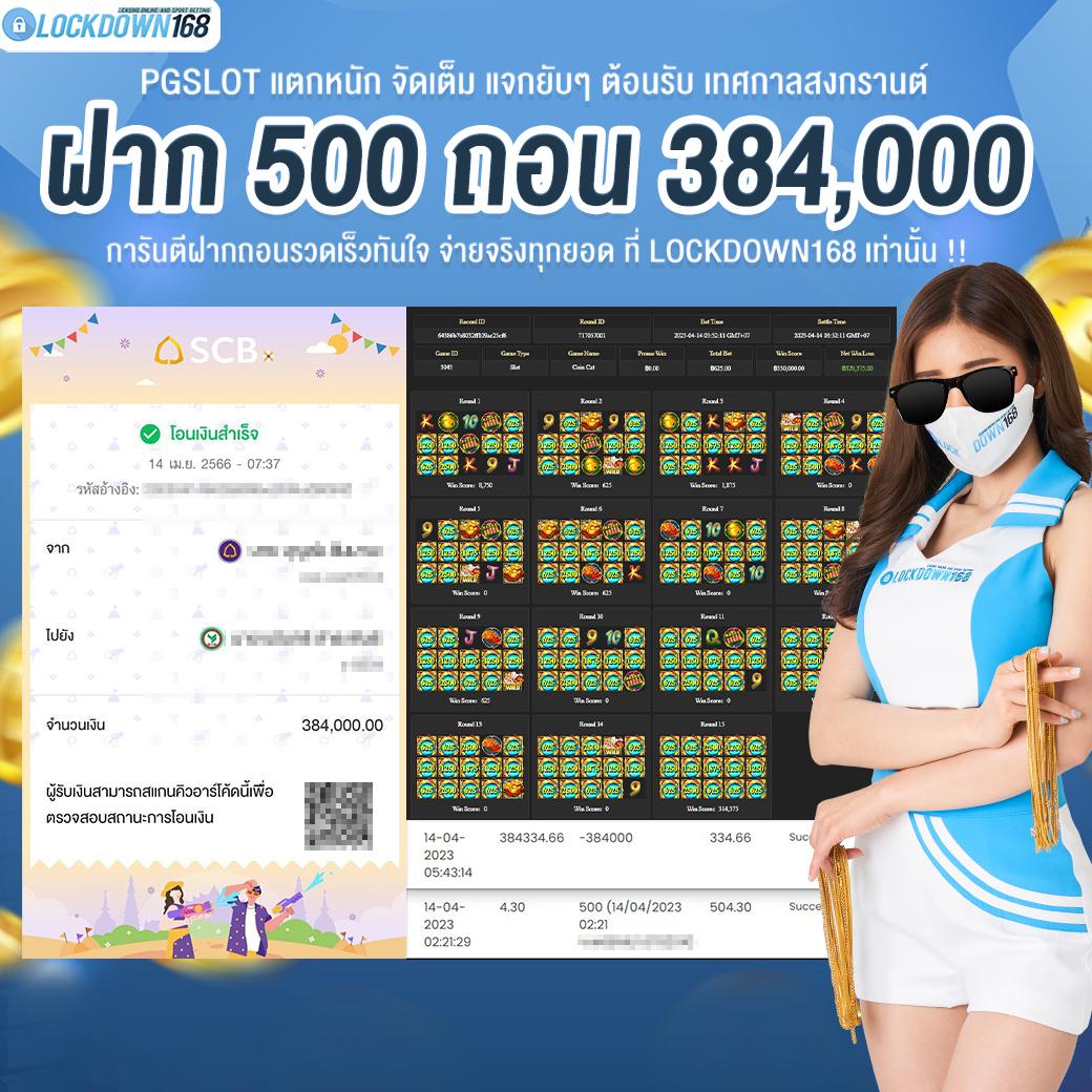 ltobet เว็บตรง สล็อต ฝากถอนออโต้ ไม่ผ่านเอเย่นต์ 2026