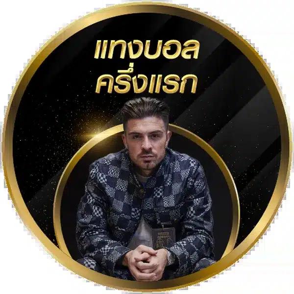 lucabet365 เว็บตรง สล็อต ฝากถอนออโต้ ไม่ผ่านเอเย่นต์ 2026