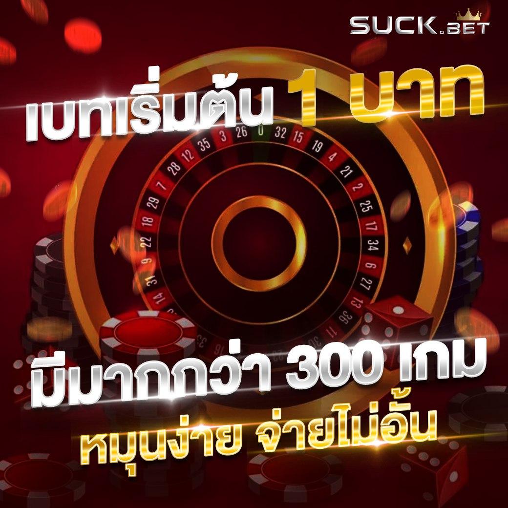 lucia 68 เว็บตรง สล็อต ฝากถอนออโต้ ไม่ผ่านเอเย่นต์ 2026