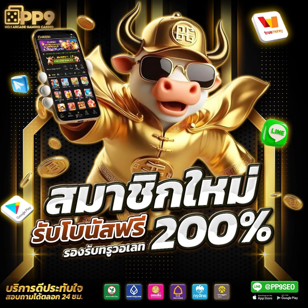lucky168 เว็บตรง สล็อต ฝากถอนออโต้ ไม่ผ่านเอเย่นต์ 2026