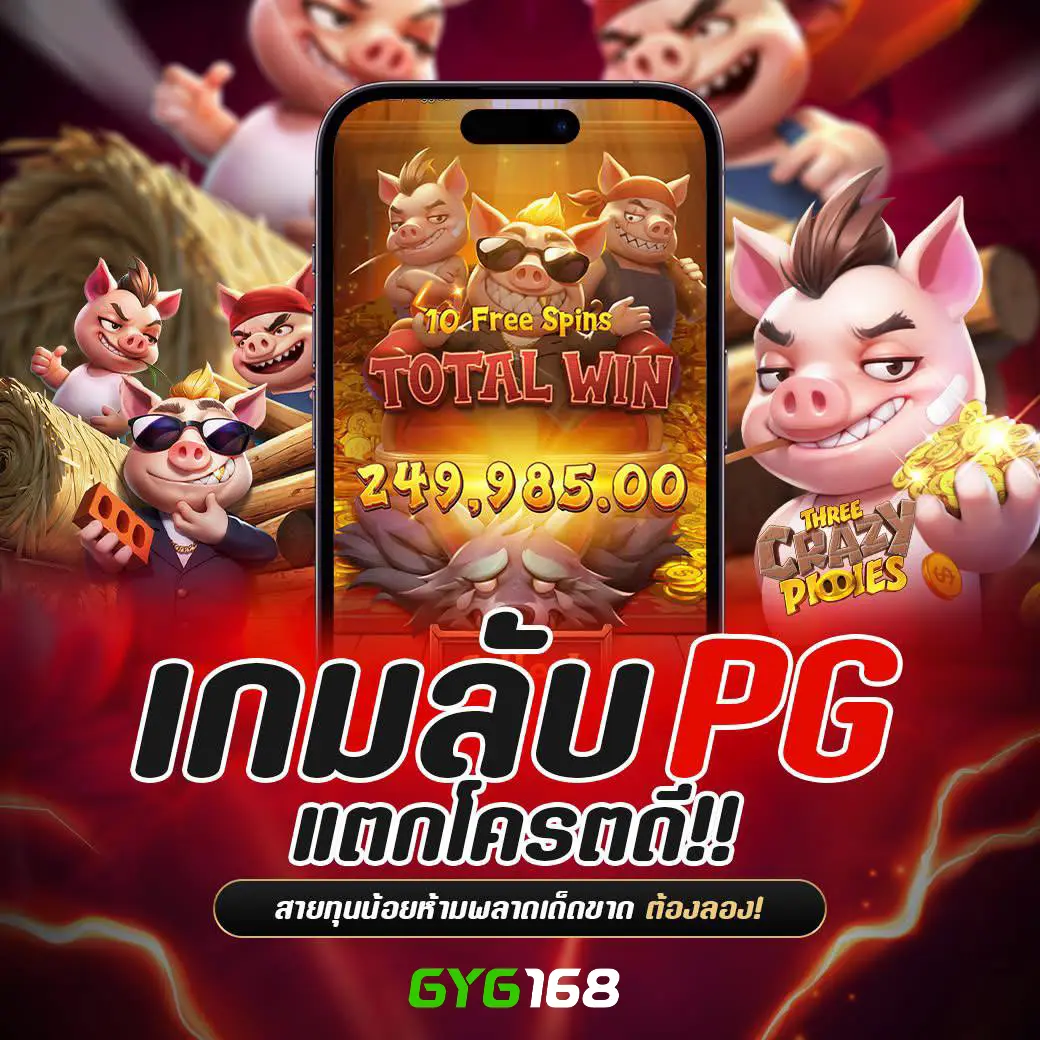 lucky168th เว็บตรงสล็อต ฝากถอนออโต้ ไม่ผ่านเอเย่นต์ 2026