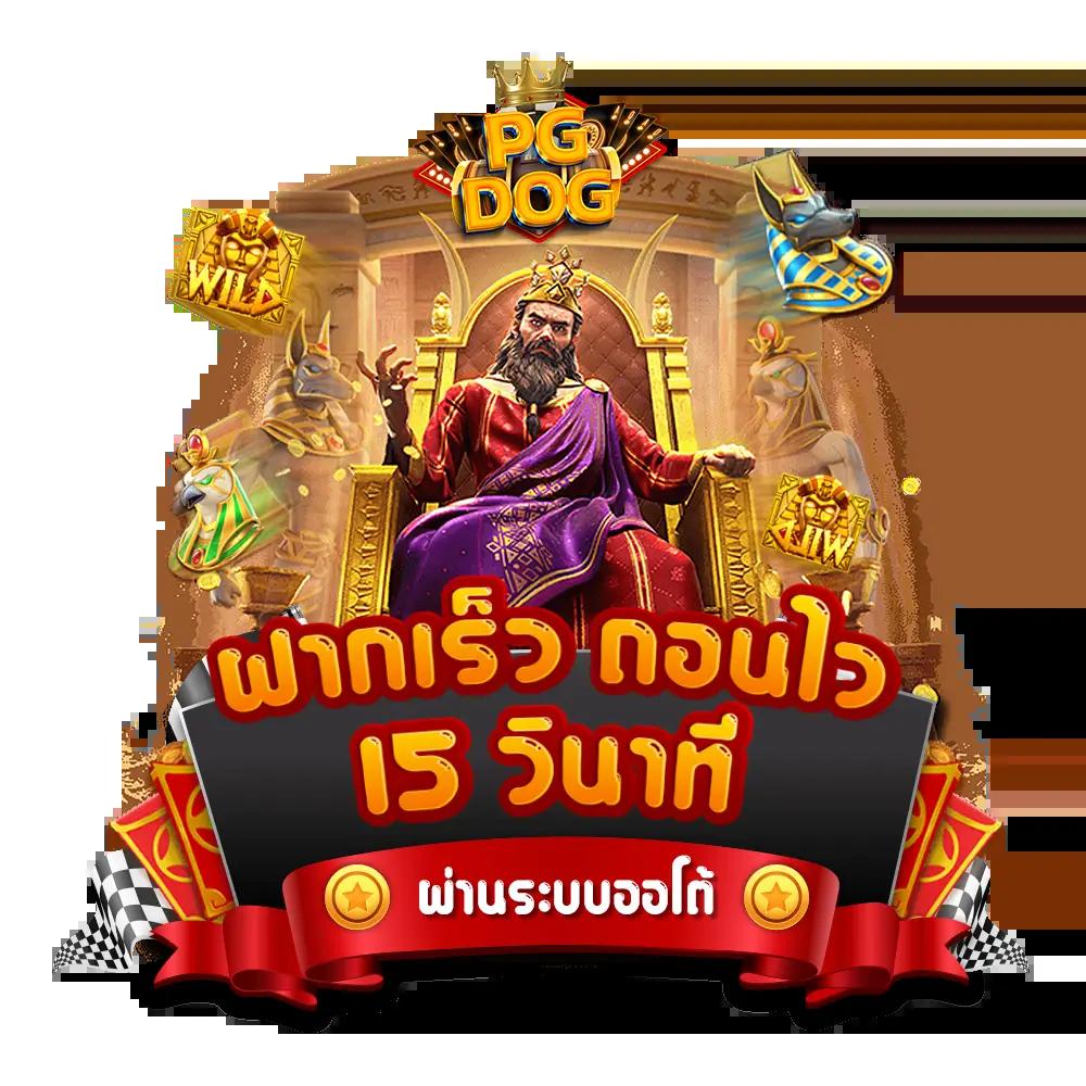 m24 wallet เข้าสู่ระบบ เว็บตรง สล็อต ฝากถอนออโต้ ไม่ผ่านเอเย่นต์ 2026
