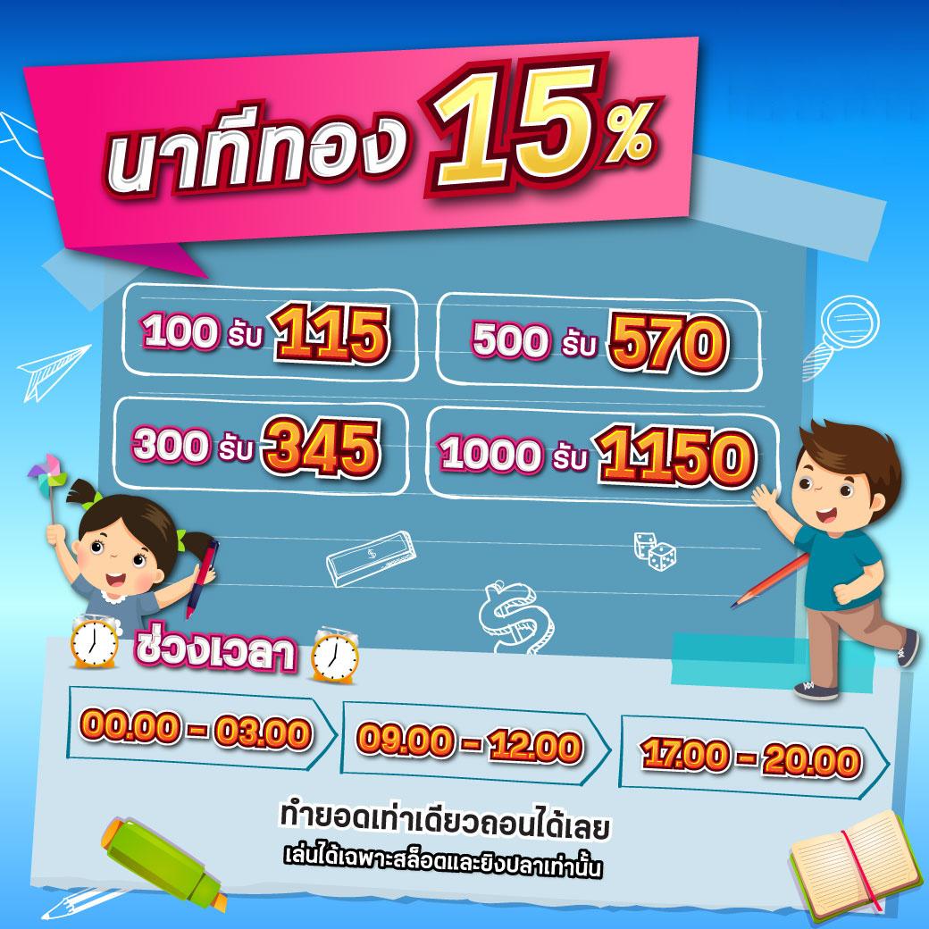 m4vip เว็บตรง สล็อต ฝากถอนออโต้ ไม่ผ่านเอเย่นต์ 2026
