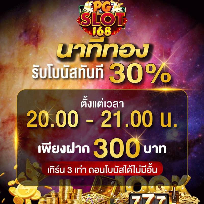 m89 เว็บตรง สล็อต ฝากถอนออโต้ ไม่ผ่านเอเย่นต์ 2026
