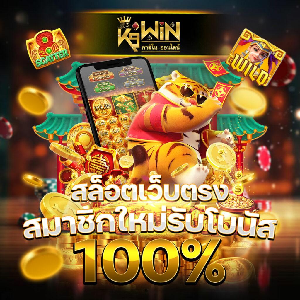 m98 bet ทางเข้า มือ ถือ อัพเดท ล่าสุด เว็บตรง สล็อต ฝากถอนออโต้ 2026