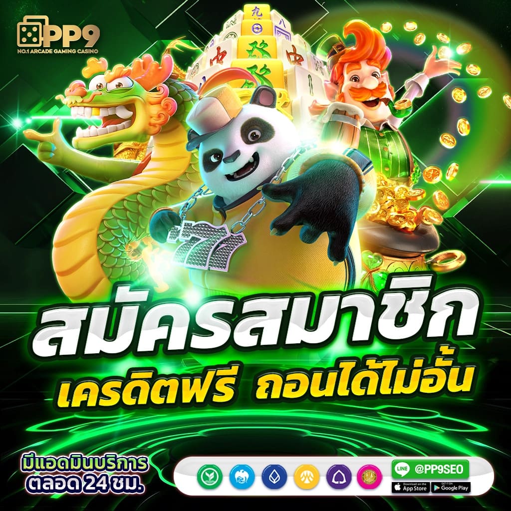 m98 bet ทางเข้า เว็บตรง สล็อต ฝากถอนออโต้ ไม่ผ่านเอเย่นต์ 2026
