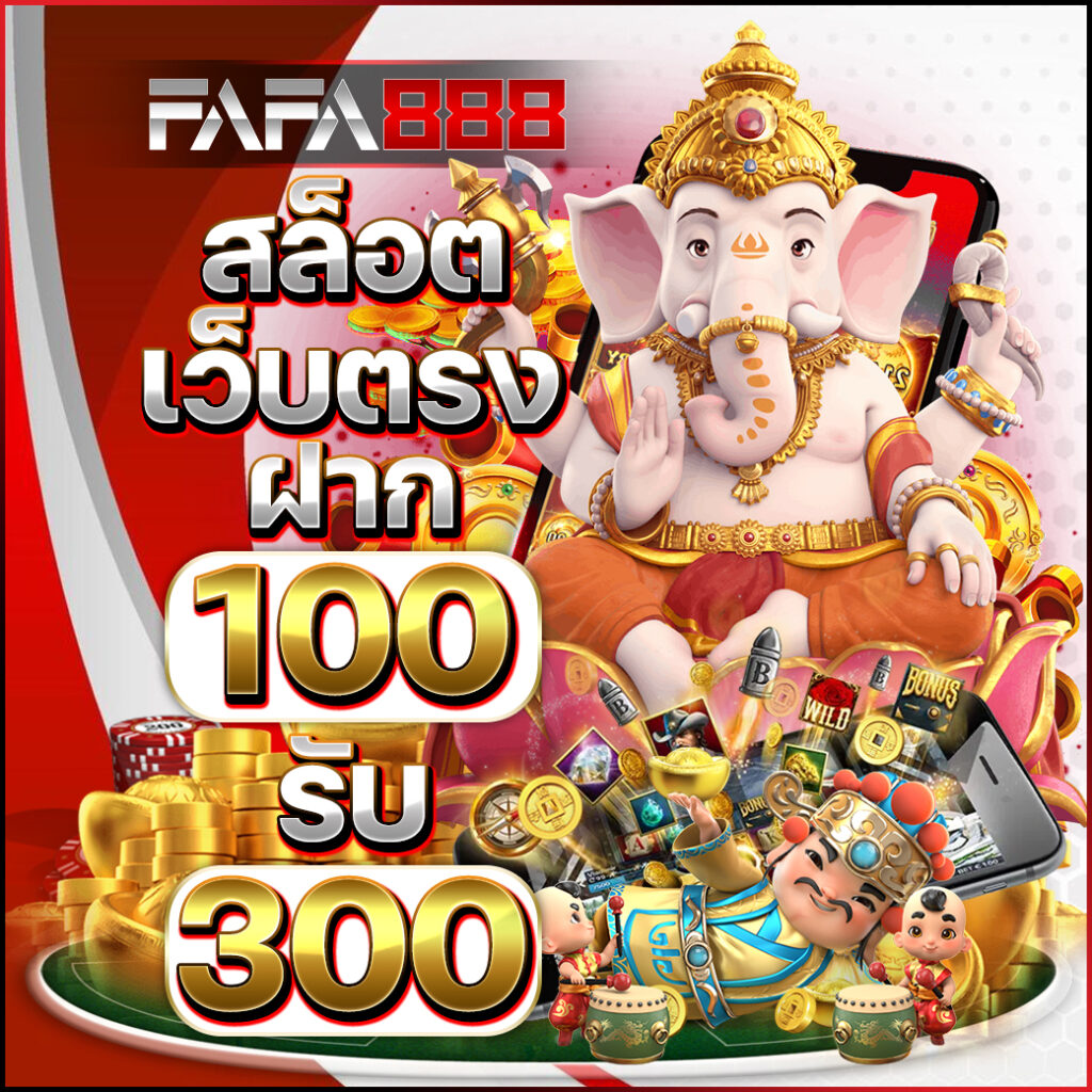 m98 com เว็บตรง สล็อต ฝากถอนออโต้ ไม่ผ่านเอเย่นต์ 2026