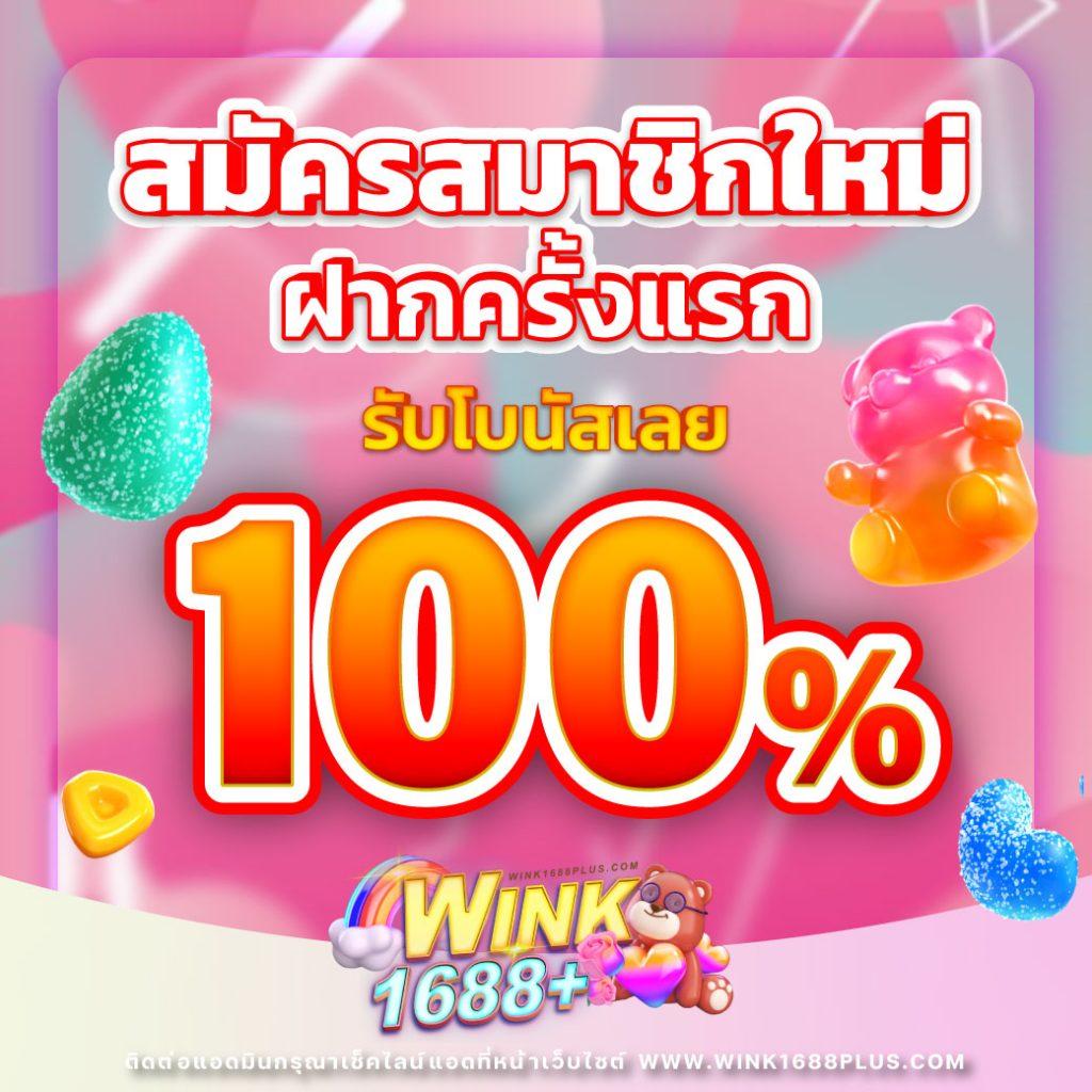 m98 ทางเข้า เว็บตรง สล็อต ฝากถอนออโต้ ไม่ผ่านเอเย่นต์ 2026