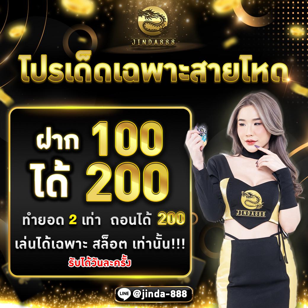 m98.bet slot เว็บตรง สล็อต ฝากถอนออโต้ ไม่ผ่านเอเย่นต์ 2026