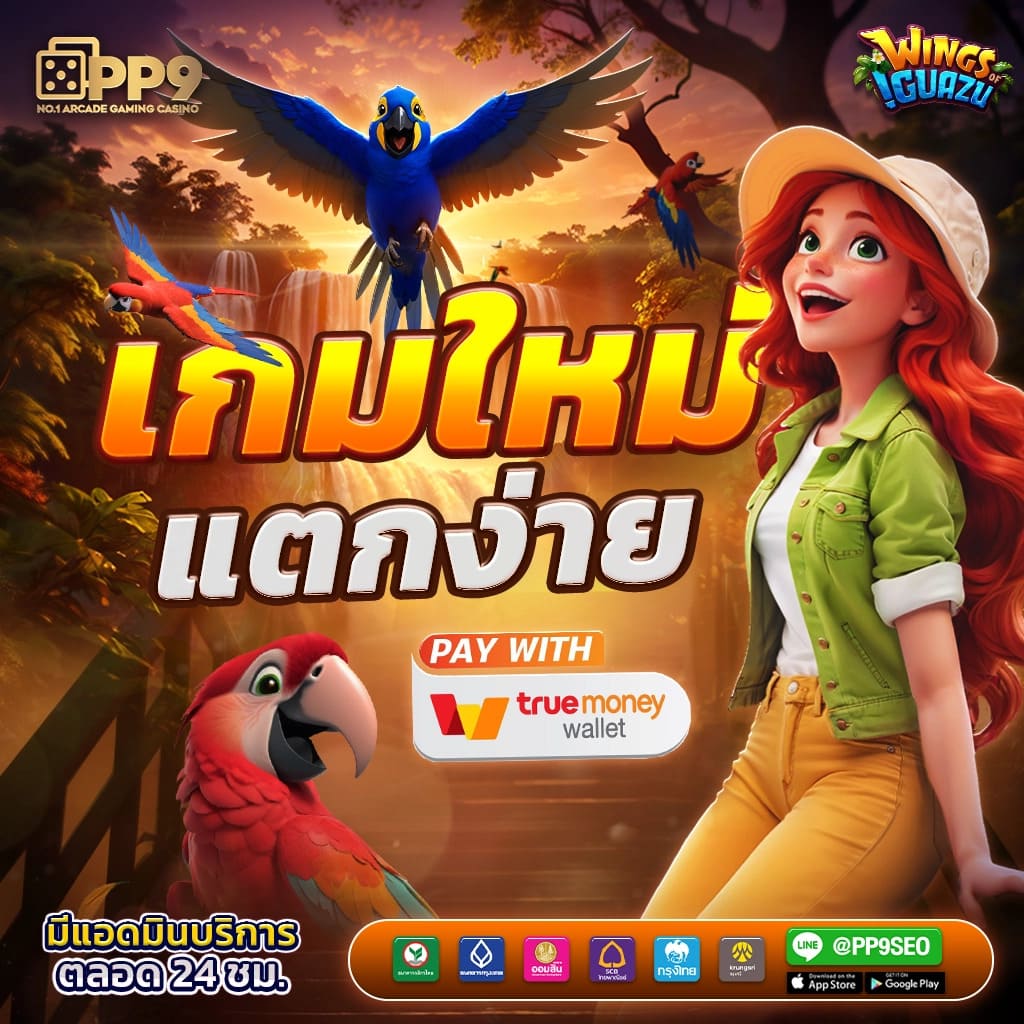 m98bet เว็บตรง สล็อต ฝากถอนออโต้ ไม่ผ่านเอเย่นต์ 2026