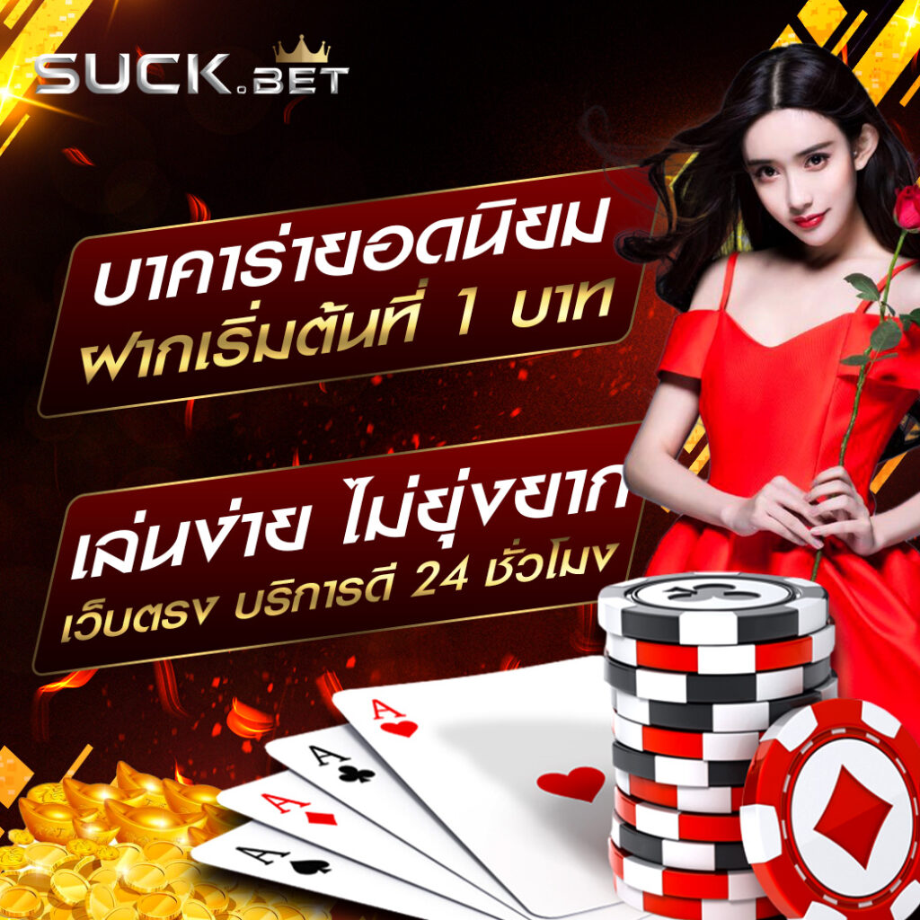mabet99 เว็บตรง สล็อต ฝากถอนออโต้ ไม่ผ่านเอเย่นต์ 2026