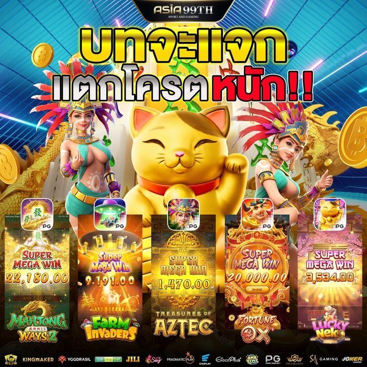 madibet เว็บตรง สล็อต ฝากถอนออโต้ ไม่ผ่านเอเย่นต์ 2026
