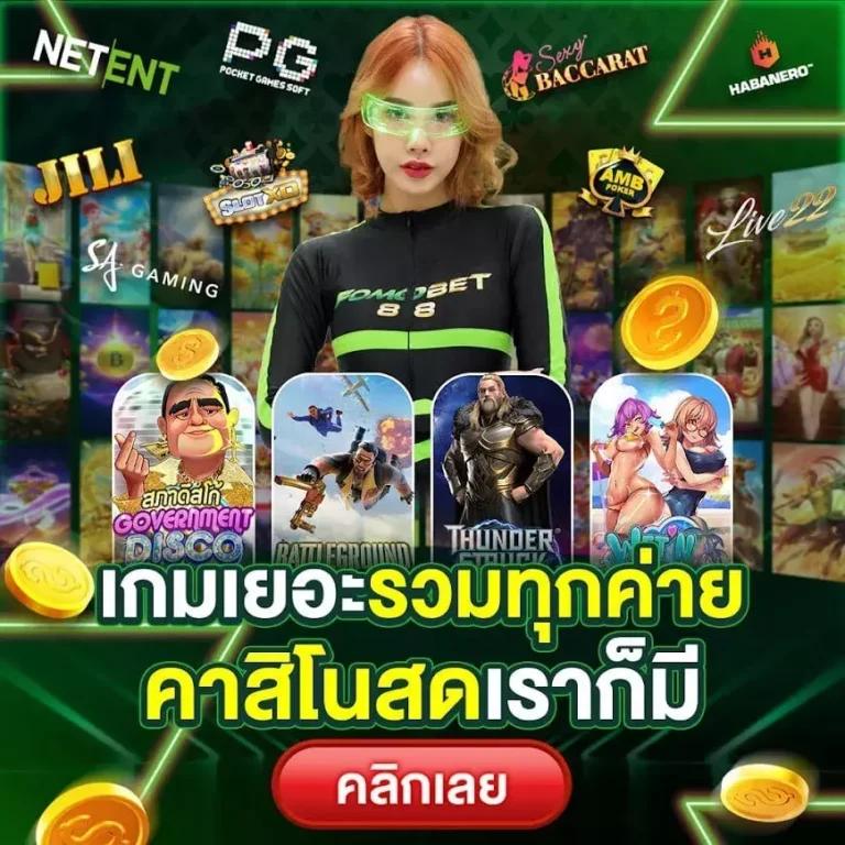 manga168 เว็บตรง สล็อต ฝากถอนออโต้ ไม่ผ่านเอเย่นต์ 2026