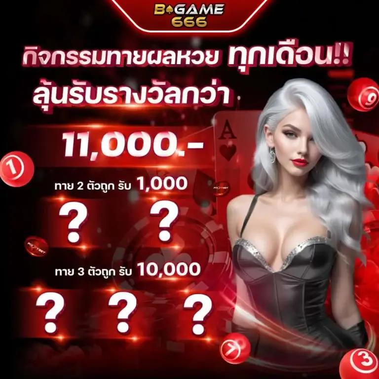 marine88 เว็บตรง สล็อต ฝากถอนออโต้ ไม่ผ่านเอเย่นต์ 2026