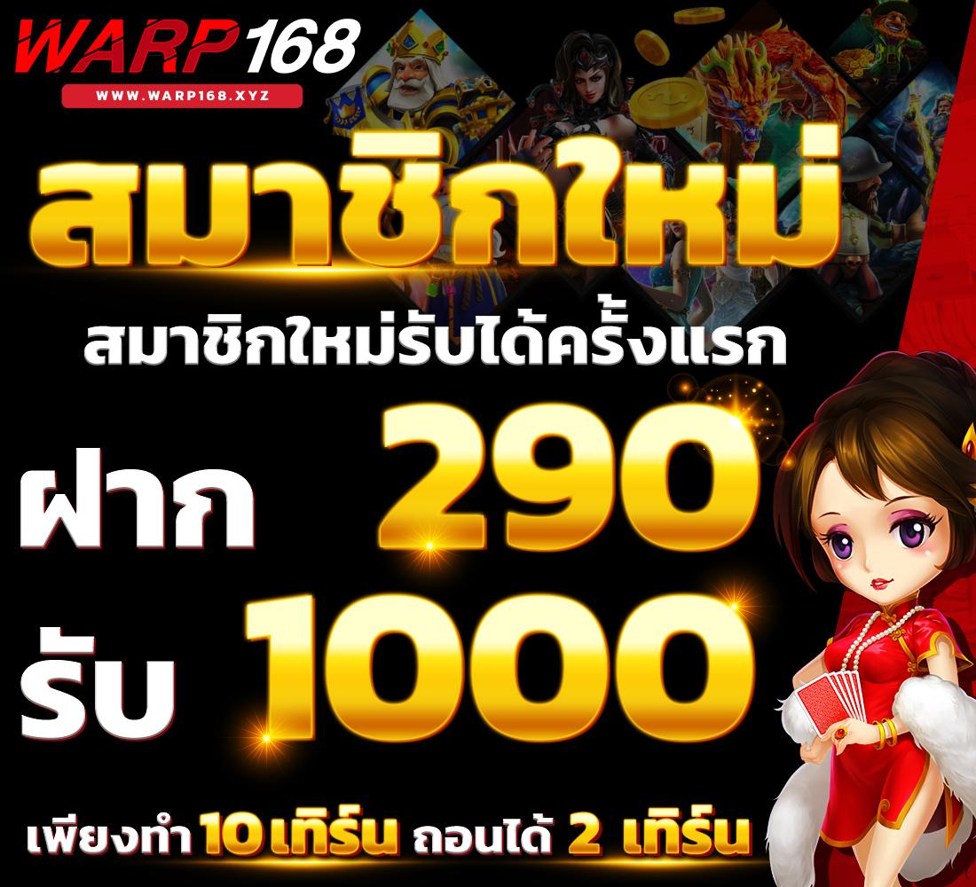 max56 เว็บตรง สล็อต ฝากถอนออโต้ ไม่ผ่านเอเย่นต์ 2026