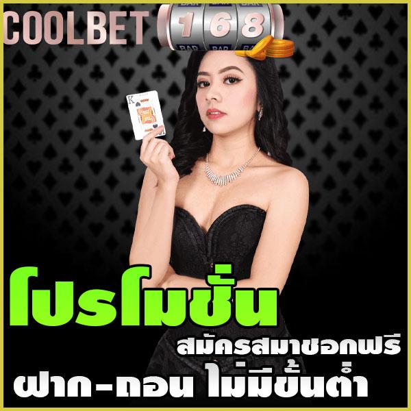 mega777 สล็อต เว็บตรง ฝากถอนออโต้ ไม่ผ่านเอเย่นต์ 2026