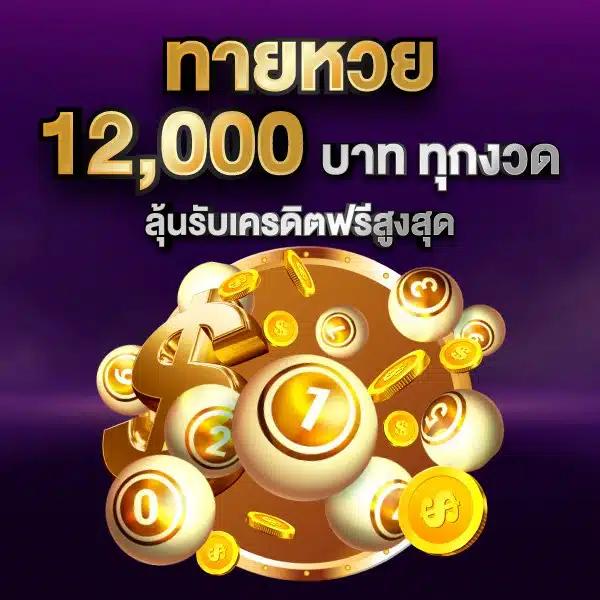 megac4 สล็อต เว็บตรง ฝากถอนออโต้ ไม่ผ่านเอเย่นต์ 2026