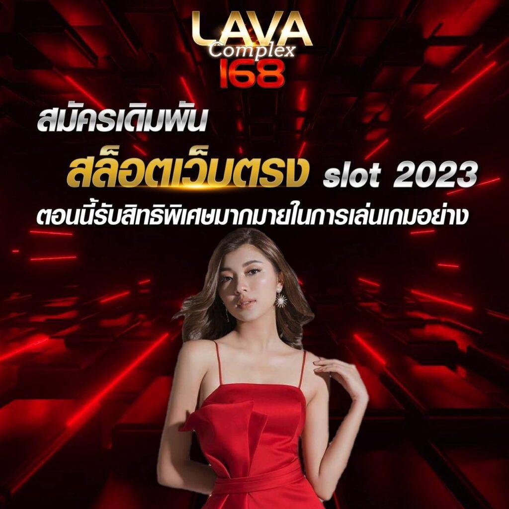 mgmint เว็บตรง สล็อต ฝากถอนออโต้ ไม่ผ่านเอเย่นต์ 2026