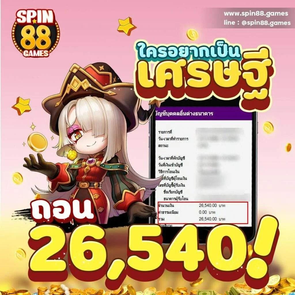 mindset168 เว็บตรง สล็อต ฝากถอนออโต้ไม่ผ่านเอเย่นต์ 2026