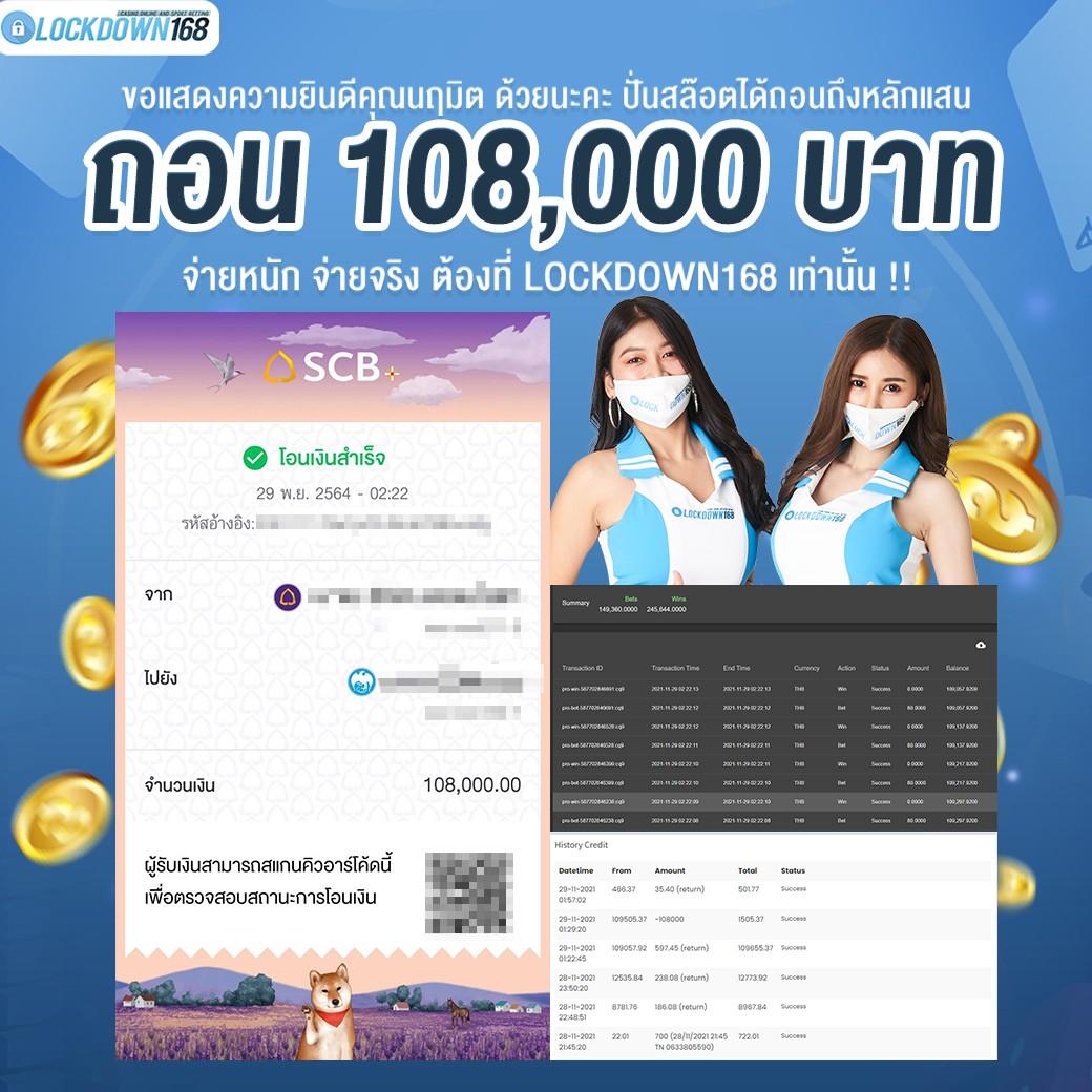 mintra444 เว็บตรง สล็อต ฝากถอนออโต้ ไม่ผ่านเอเย่นต์ 2026