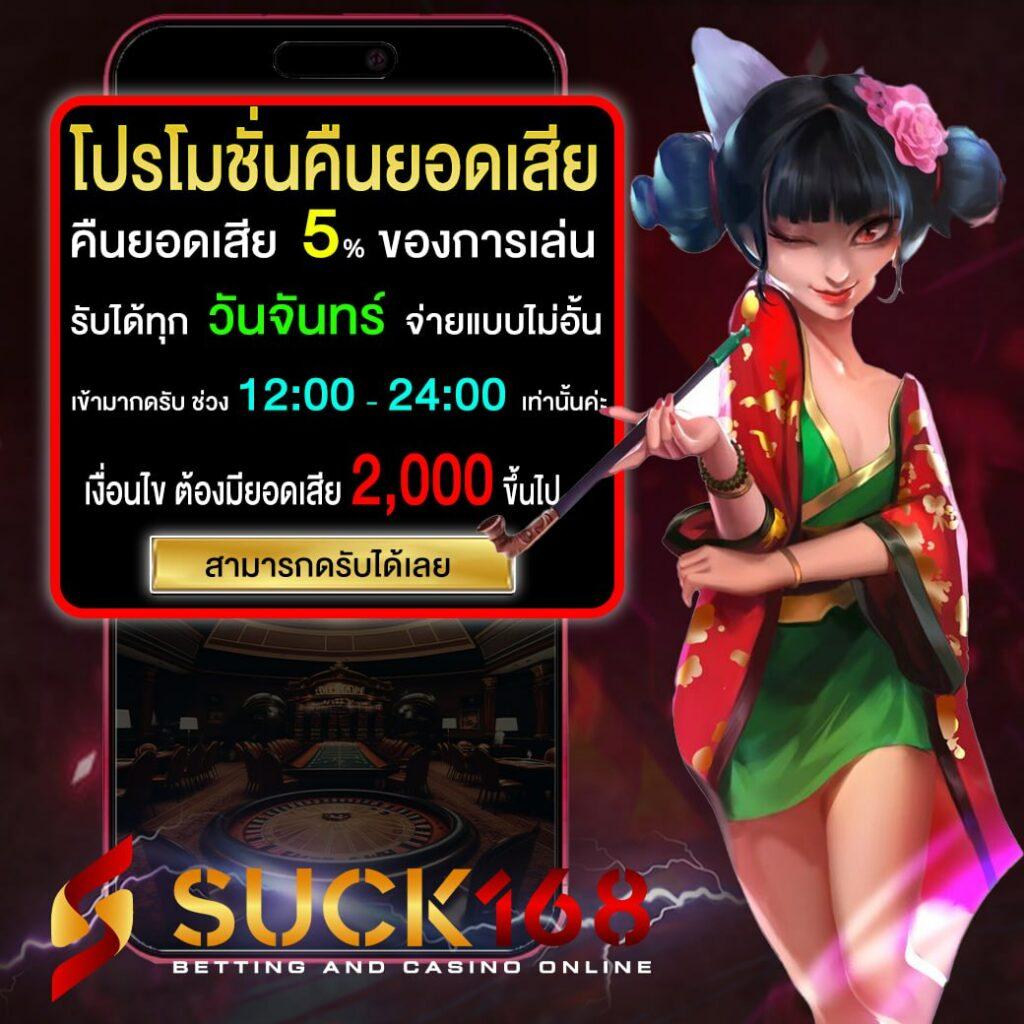 mk88 เว็บตรง สล็อต ฝากถอนออโต้ ไม่ผ่านเอเย่นต์ 2026
