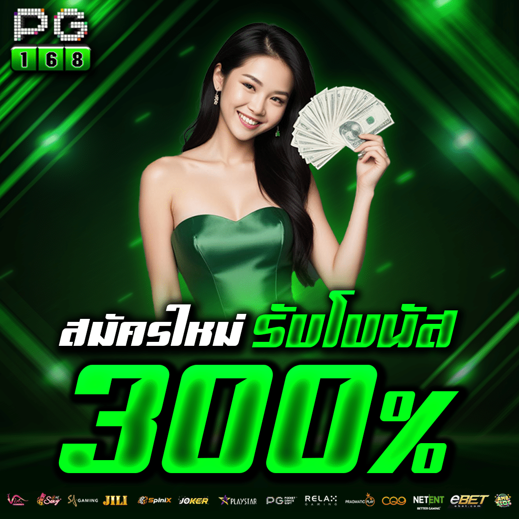 money911 เว็บตรง สล็อต ฝากถอนออโต้ ไม่ผ่านเอเย่นต์ 2026