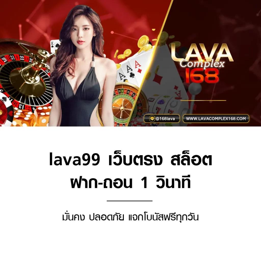 myplay168 เว็บตรงสล็อต ฝากถอนออโต้ ไม่ผ่านเอเย่นต์ 2026