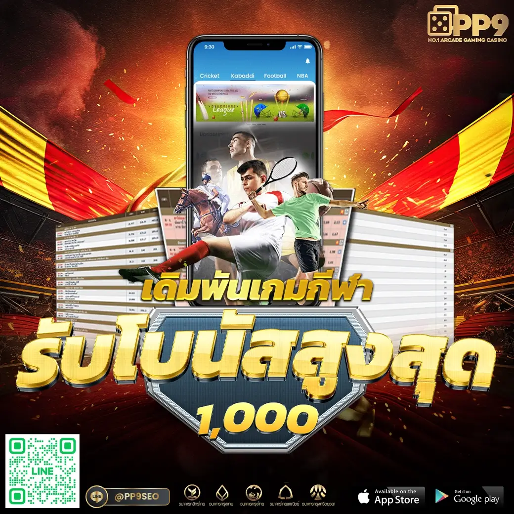 n83 เครดิตฟรี 188 เว็บตรง สล็อต ฝากถอนออโต้ ไม่ผ่านเอเย่นต์ 2026