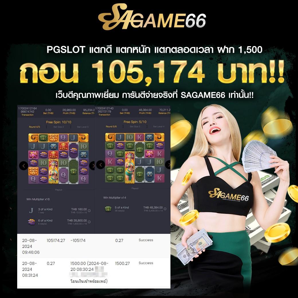 nagaway เว็บตรง สล็อต ฝากถอนออโต้ไม่ผ่านเอเย่นต์ 2026