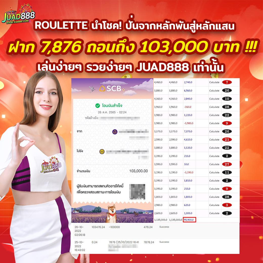naka77 เว็บตรง สล็อต ฝากถอนออโต้ ไม่ผ่านเอเย่นต์ 2026