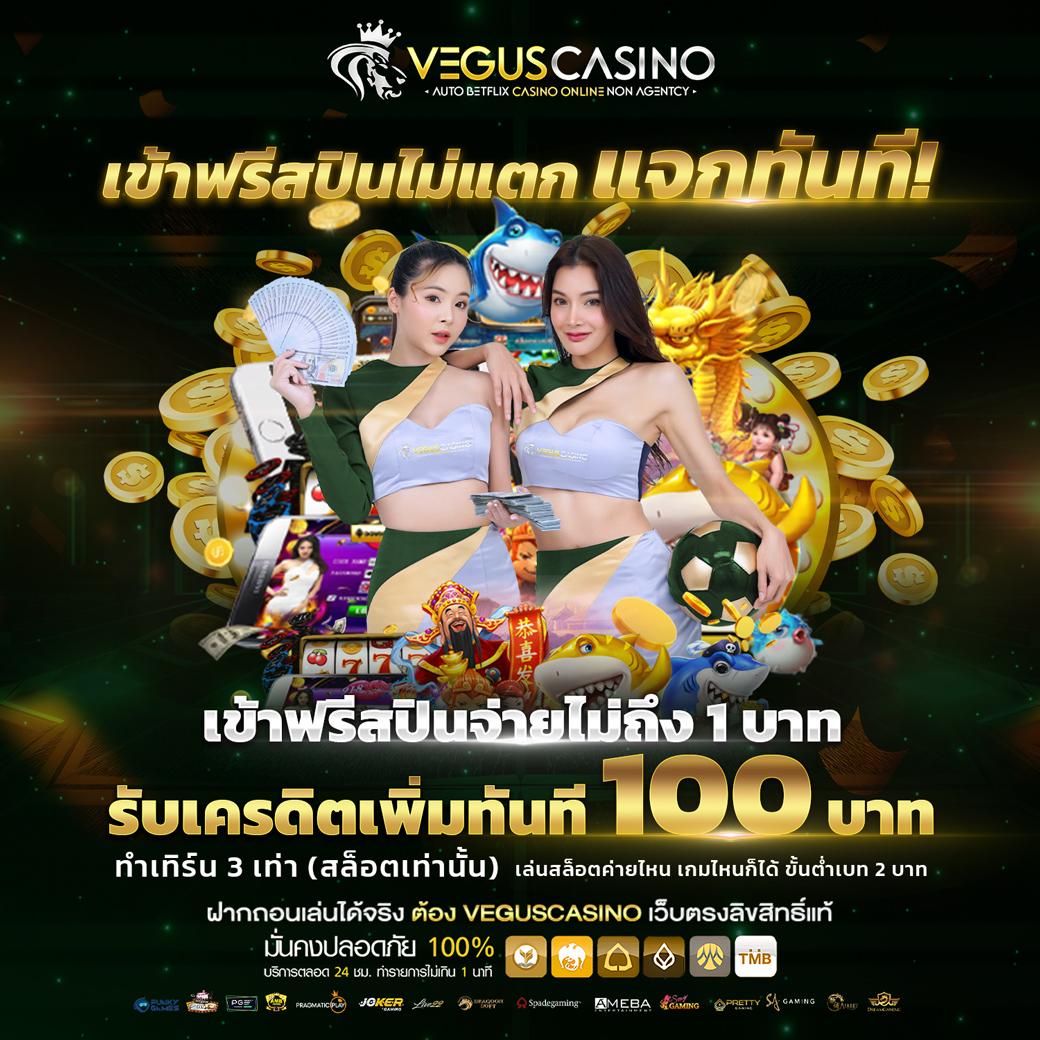 nakaway เว็บตรง สล็อต ฝากถอนออโต้ ไม่ผ่านเอเย่นต์ 2026