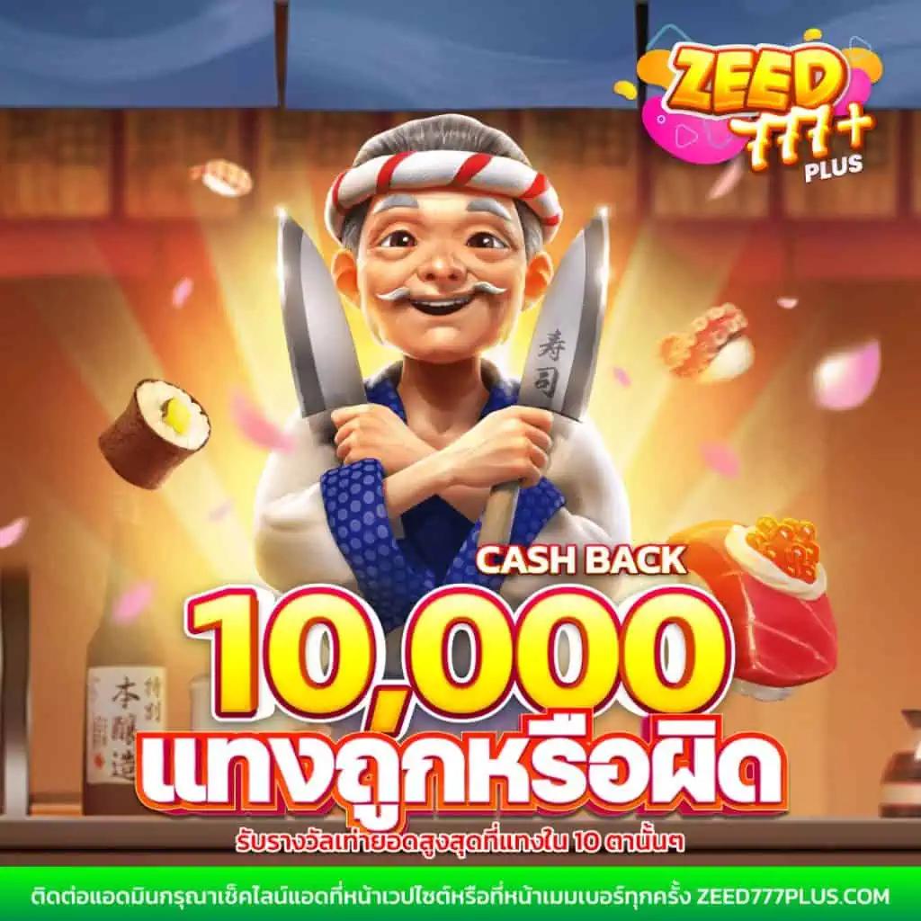 naza789 เว็บตรง สล็อต ฝากถอนออโต้ ไม่ผ่านเอเย่นต์ 2026