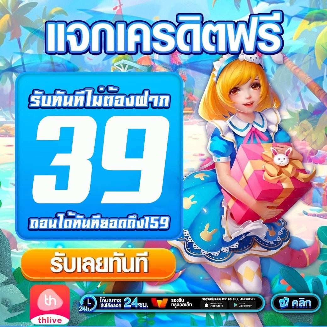 occ88 เว็บตรง สล็อต ฝากถอนออโต้ ไม่ผ่านเอเย่นต์ 2026