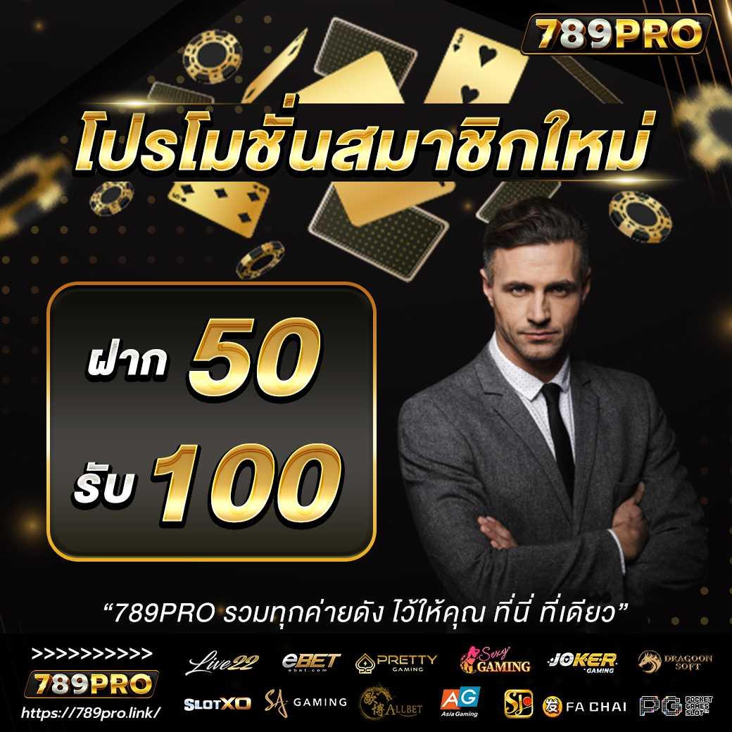 og999 เว็บตรงสล็อต ฝากถอนออโต้ ไม่ผ่านเอเย่นต์ 2026