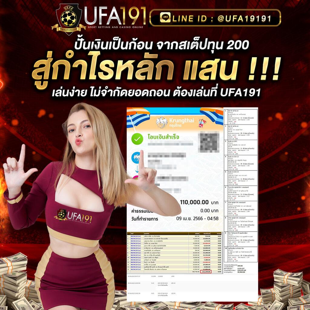 one888 เว็บตรง สล็อต ฝากถอนออโต้ ไม่ผ่านเอเย่นต์ 2026