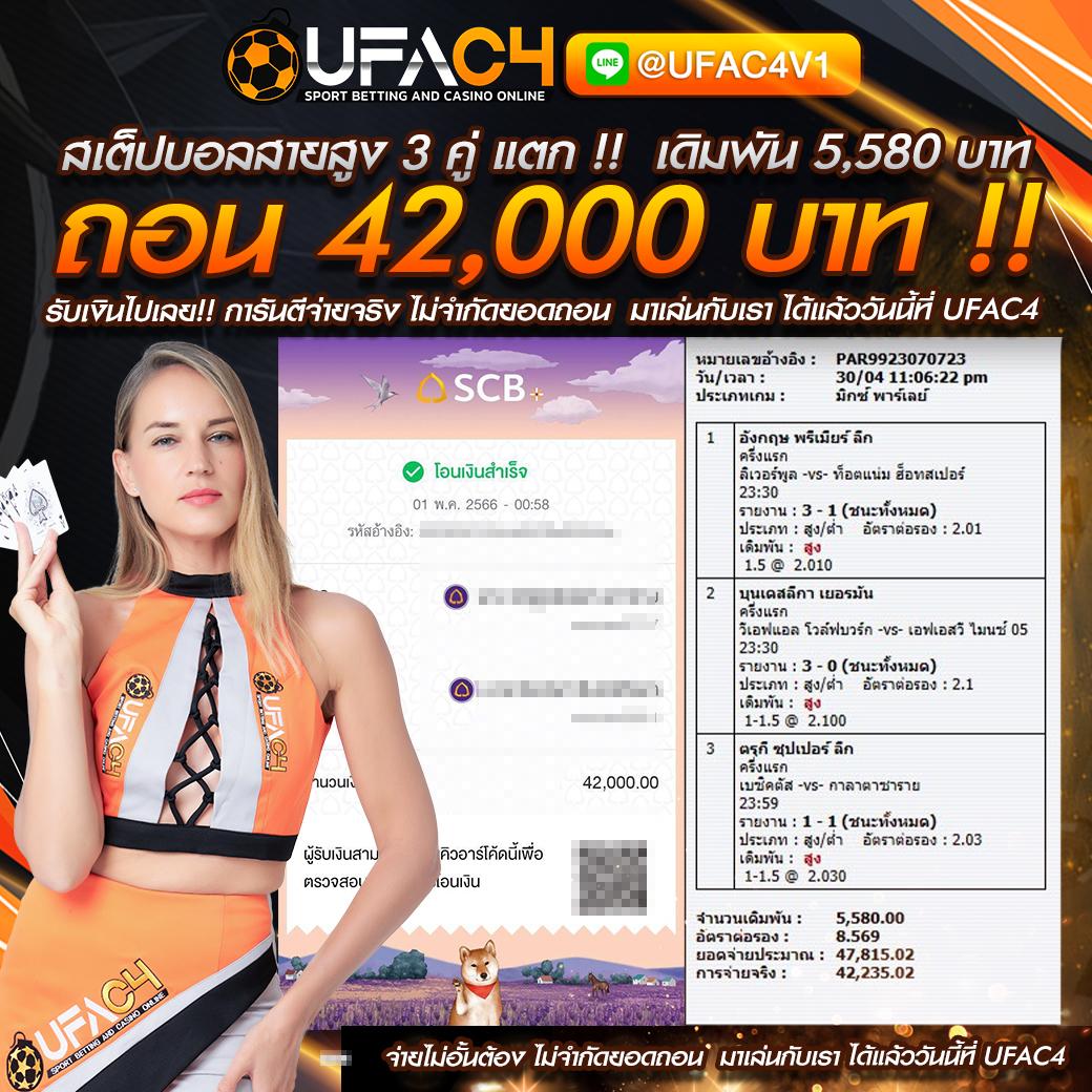 one88 เว็บตรง สล็อต ฝากถอนออโต้ ไม่ผ่านเอเย่นต์ 2026