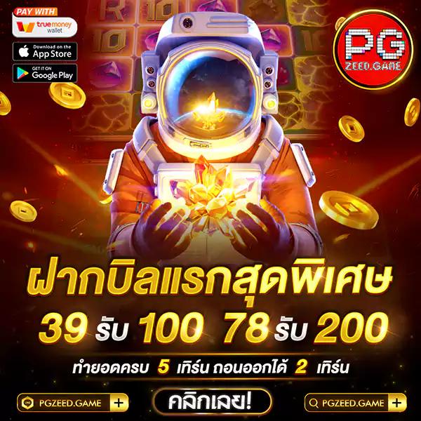 onelove168 เว็บตรง สล็อต ฝากถอนออโต้ ไม่ผ่านเอเย่นต์ 2026