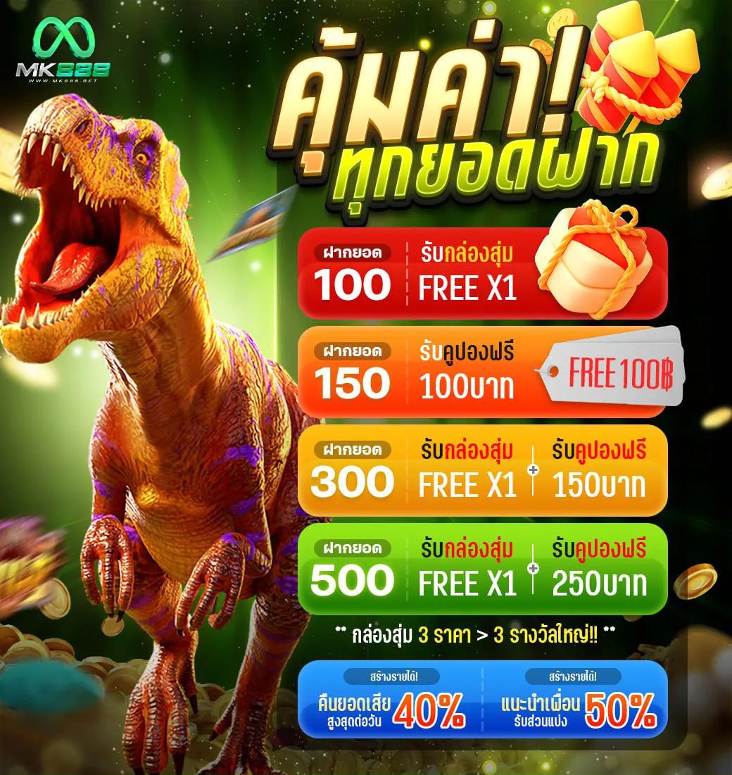 orcbet เว็บตรง สล็อต ฝากถอนออโต้ ไม่ผ่านเอเย่นต์ 2026