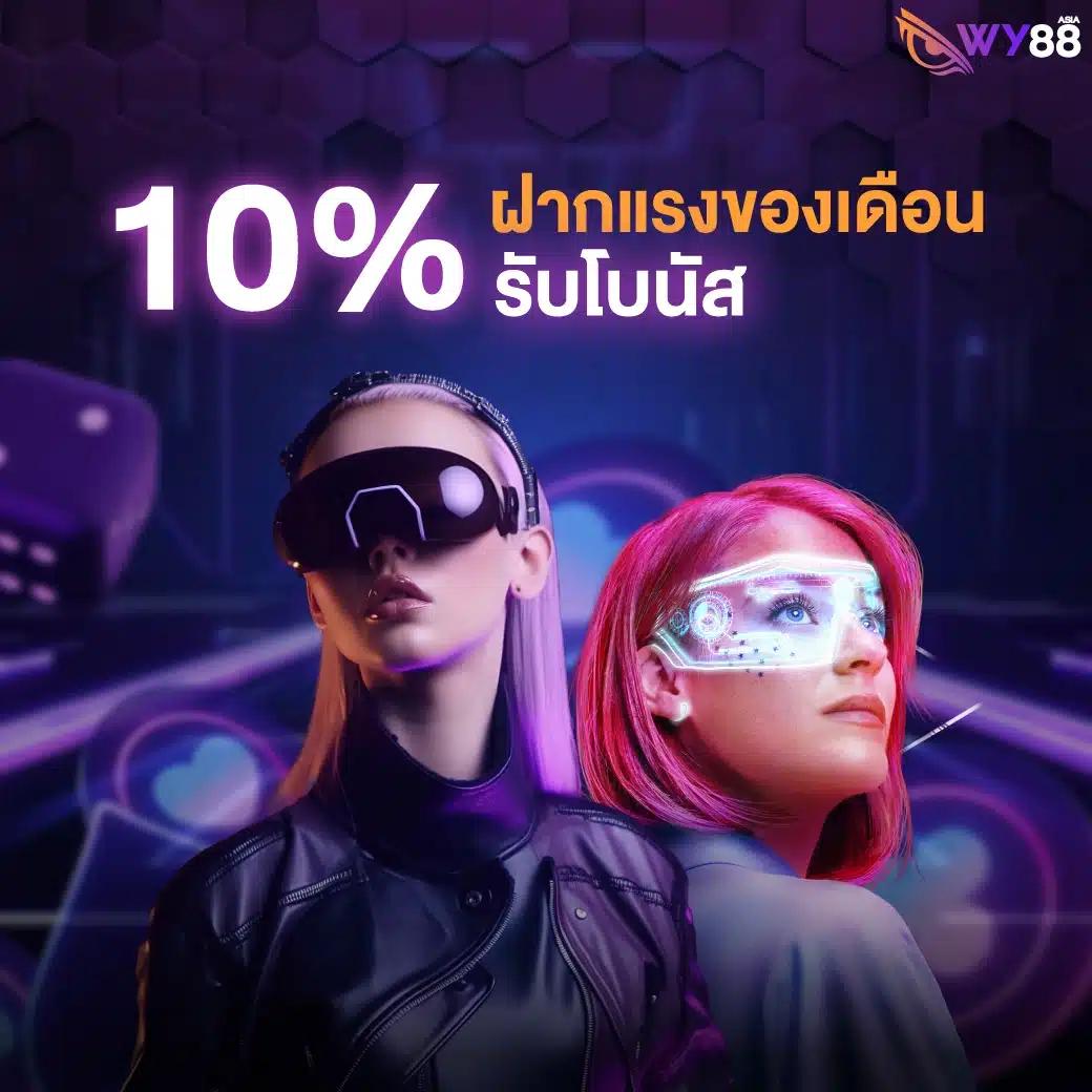p62 com เว็บตรง สล็อต ฝากถอนออโต้ ไม่ผ่านเอเย่นต์ 2026