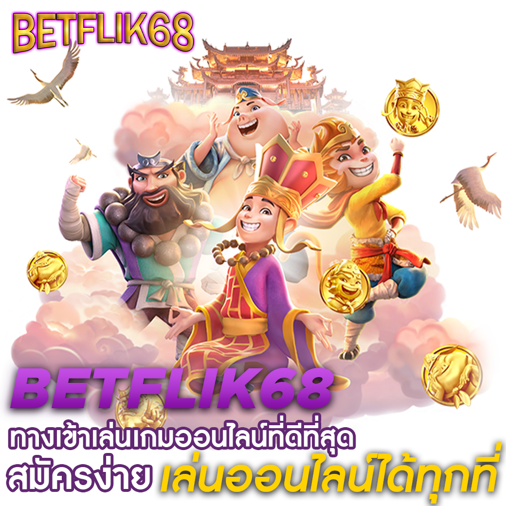 p6 com เว็บตรง สล็อต ฝากถอนออโต้ ไม่ผ่านเอเย่นต์ 2026