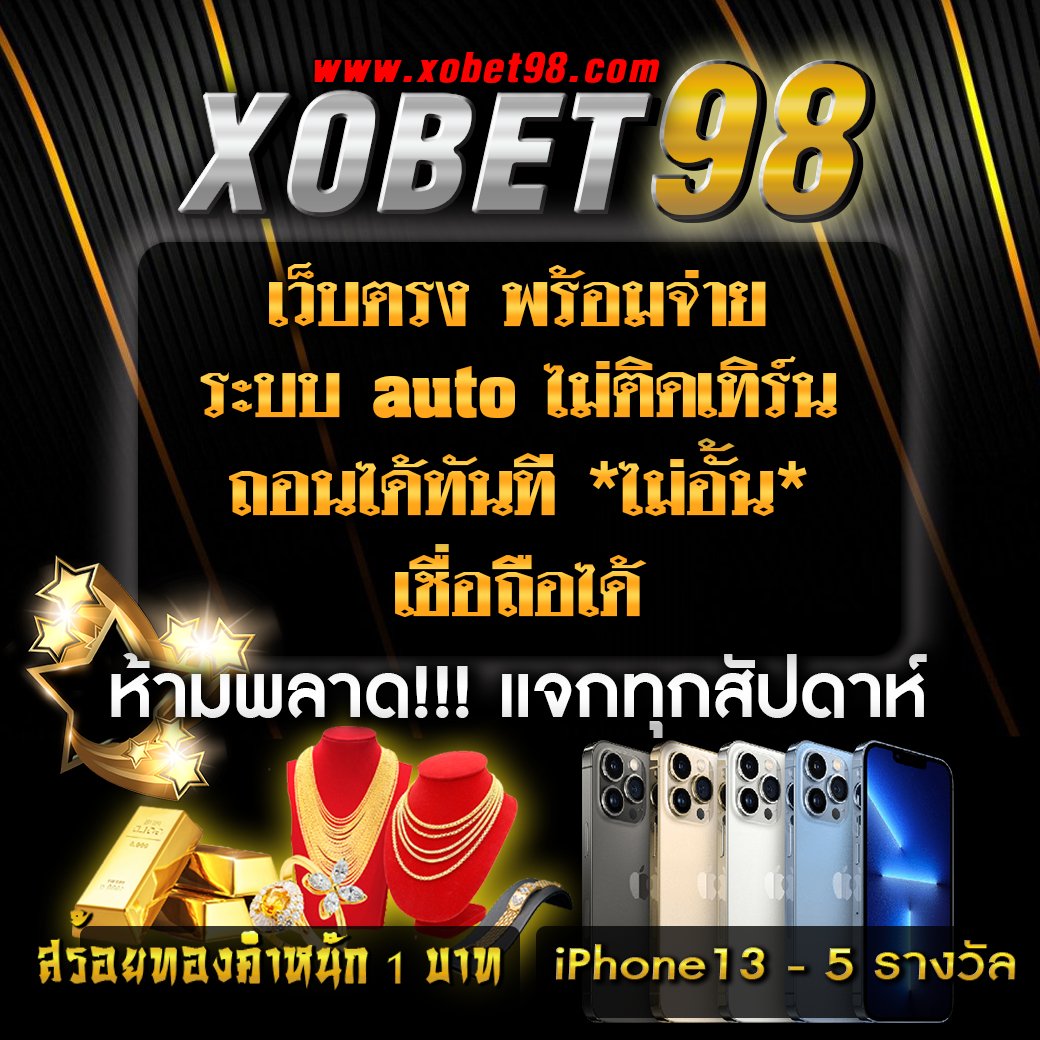p6 slot เว็บตรง สล็อต ฝากถอนออโต้ ไม่ผ่านเอเย่นต์ 2026