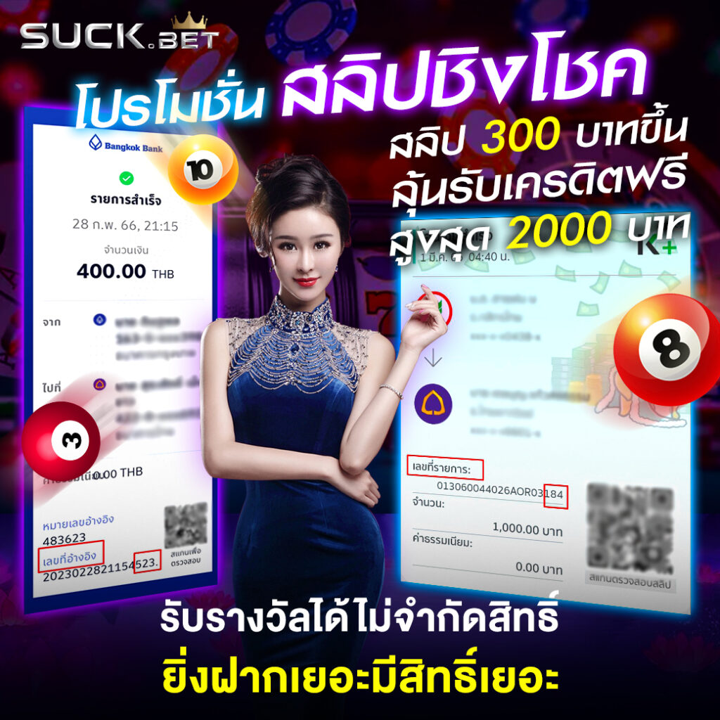 p6thai เว็บตรง สล็อต ฝากถอนออโต้ ไม่ผ่านเอเย่นต์ 2026